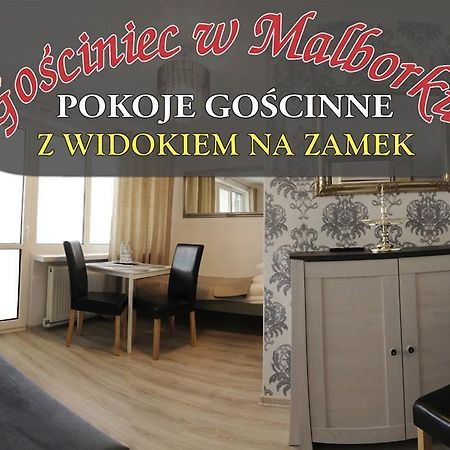 Gosciniec W Malborku Διαμέρισμα Εξωτερικό φωτογραφία